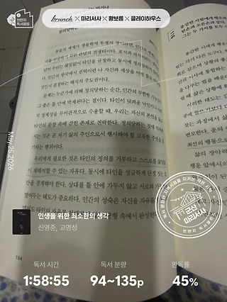 독서노트