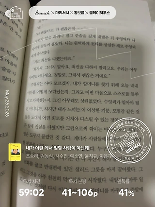 독서노트