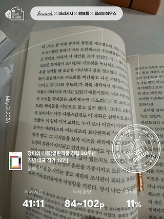 독서노트