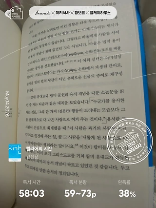 독서노트