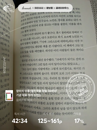 독서노트
