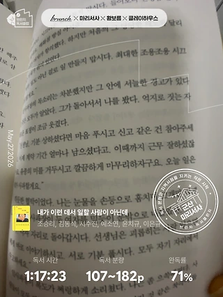 독서노트
