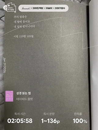 독서노트
