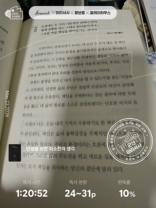 독서노트