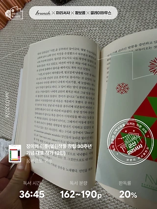 독서노트
