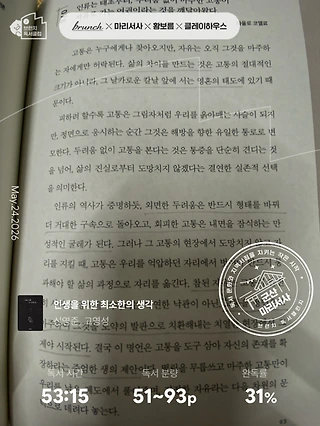 독서노트