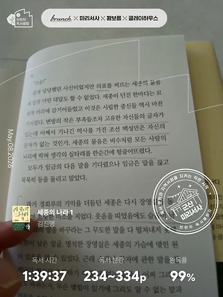독서노트