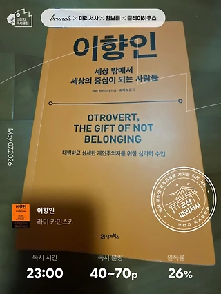 독서노트
