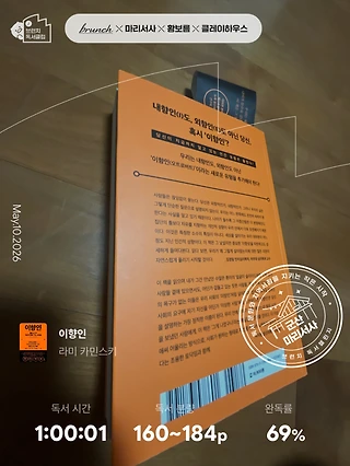 독서노트