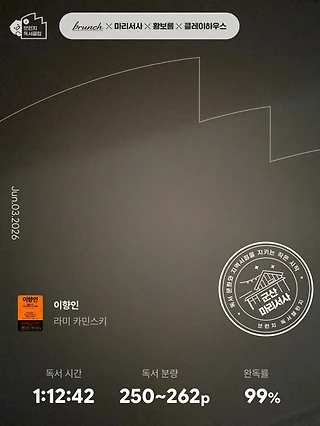 독서노트