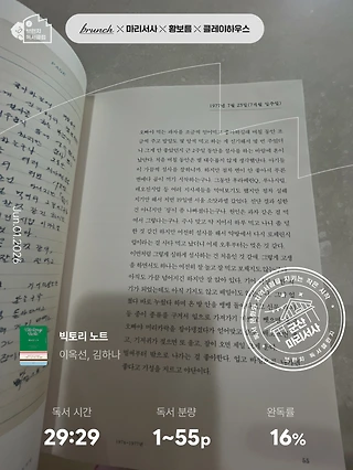 독서노트