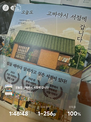 독서노트