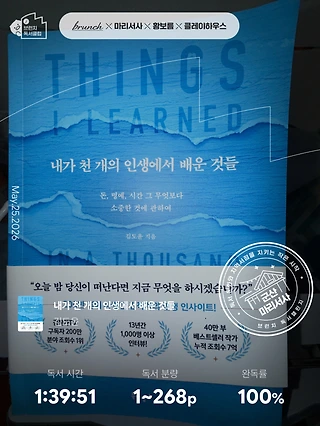 독서노트