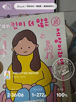 독서노트
