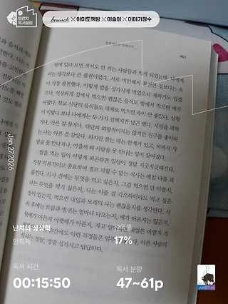 독서노트