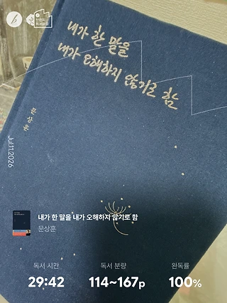 독서노트