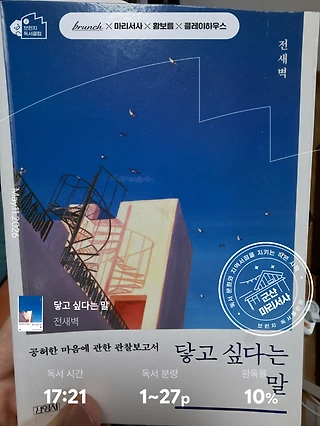 독서노트