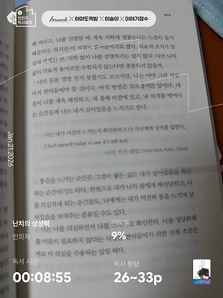 독서노트