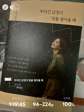 독서노트