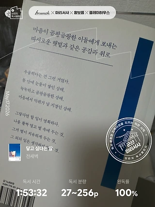 독서노트