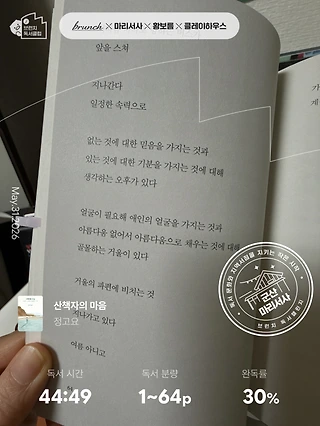 독서노트