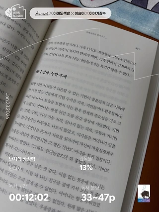 독서노트