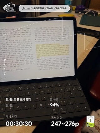 독서노트