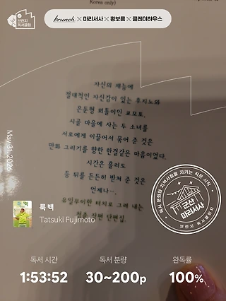 독서노트