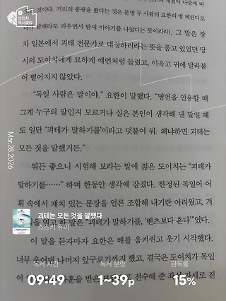 독서노트