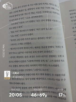 독서노트