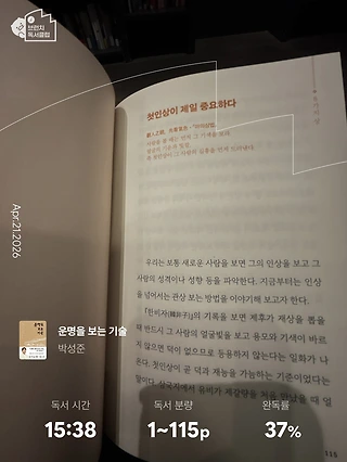 독서노트