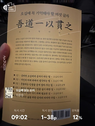 독서노트