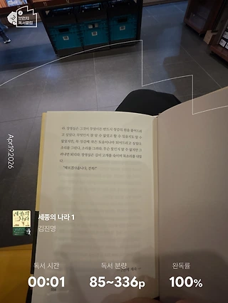 독서노트