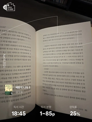 독서노트