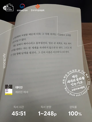 독서노트
