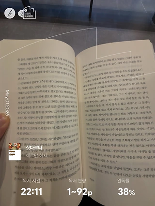 독서노트
