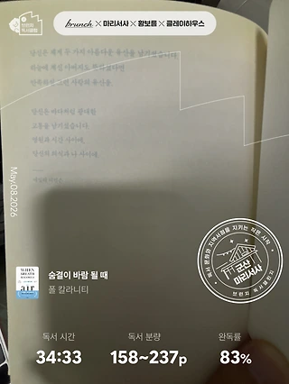 독서노트