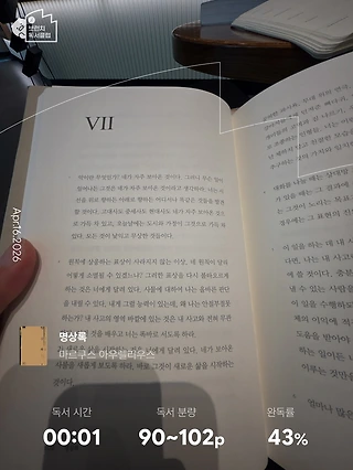 독서노트