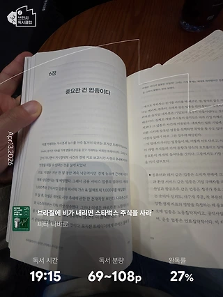 독서노트