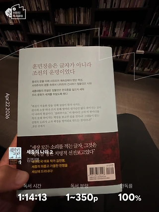 독서노트