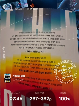 독서노트