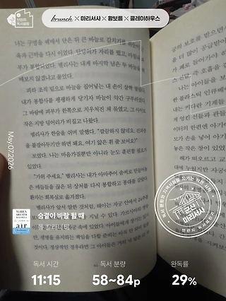 독서노트