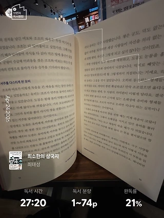 독서노트