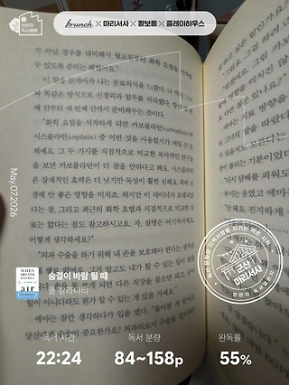 독서노트