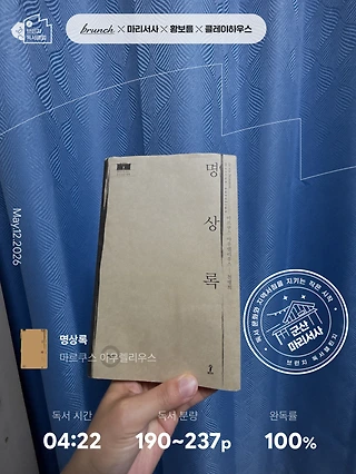 독서노트