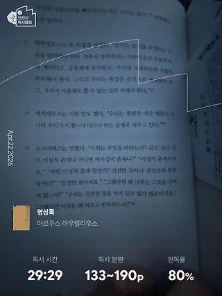 독서노트