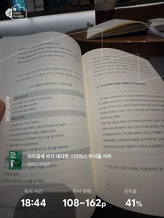 독서노트