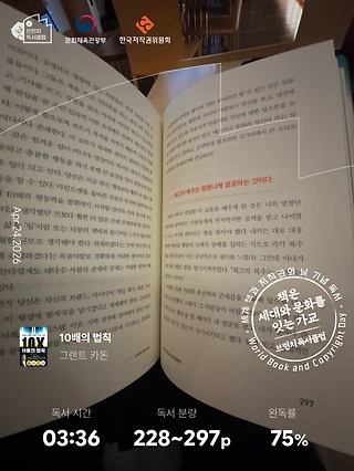 독서노트