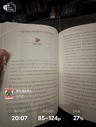 독서노트