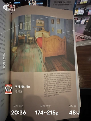 독서노트